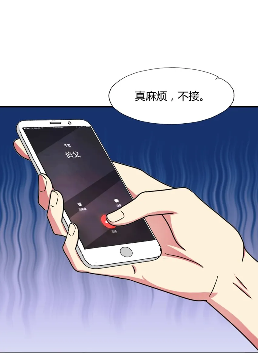 012 午夜十二点的生日宴 第19页