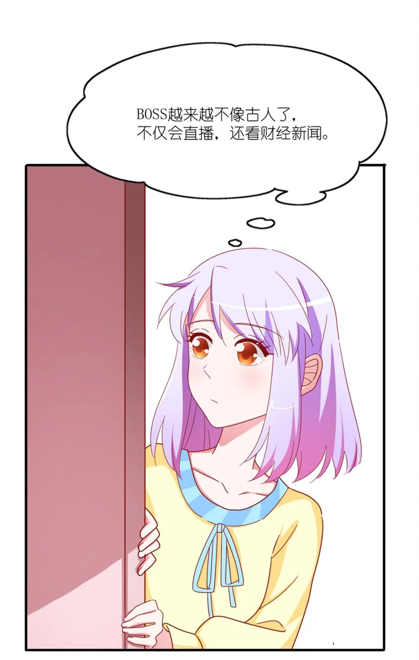 012 午夜十二点的生日宴 第22页