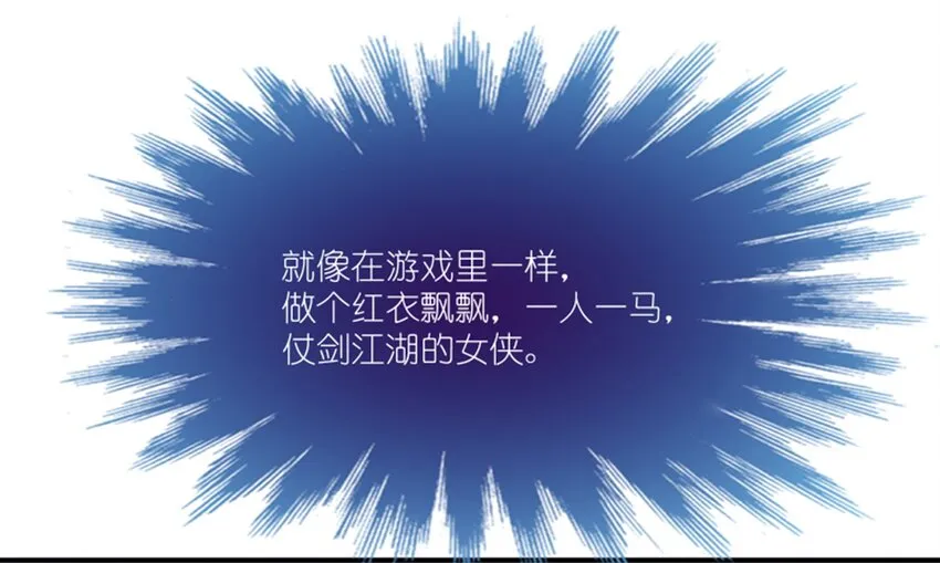 012 午夜十二点的生日宴 第25页