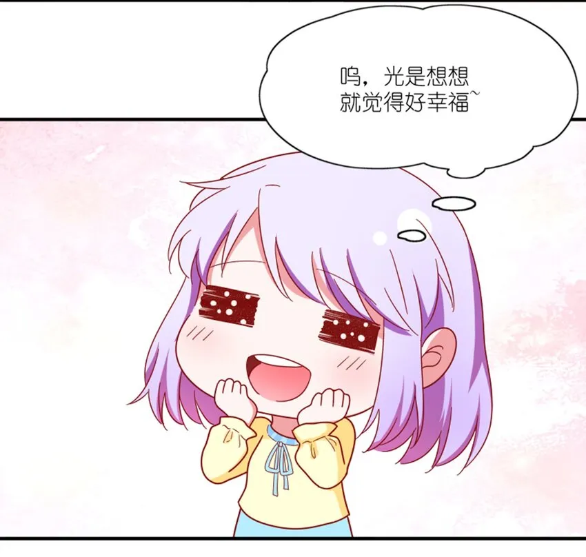 012 午夜十二点的生日宴 第27页