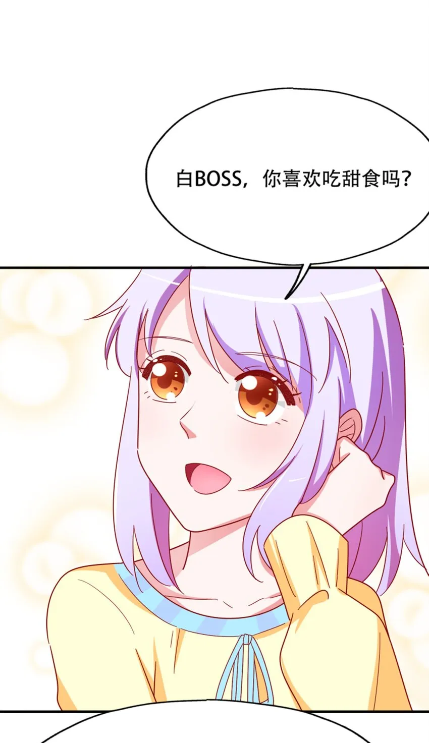 012 午夜十二点的生日宴 第32页