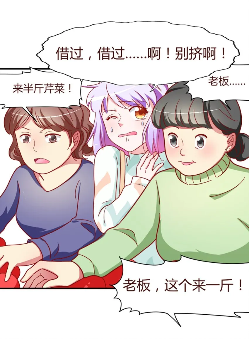 012 午夜十二点的生日宴 第38页