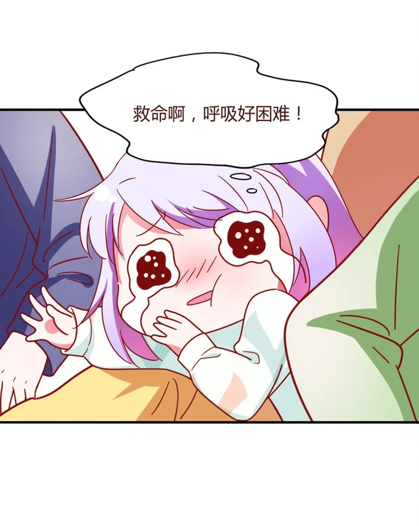 012 午夜十二点的生日宴 第40页