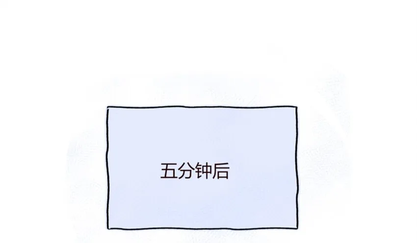 012 午夜十二点的生日宴 第41页