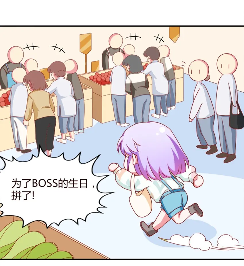 012 午夜十二点的生日宴 第45页