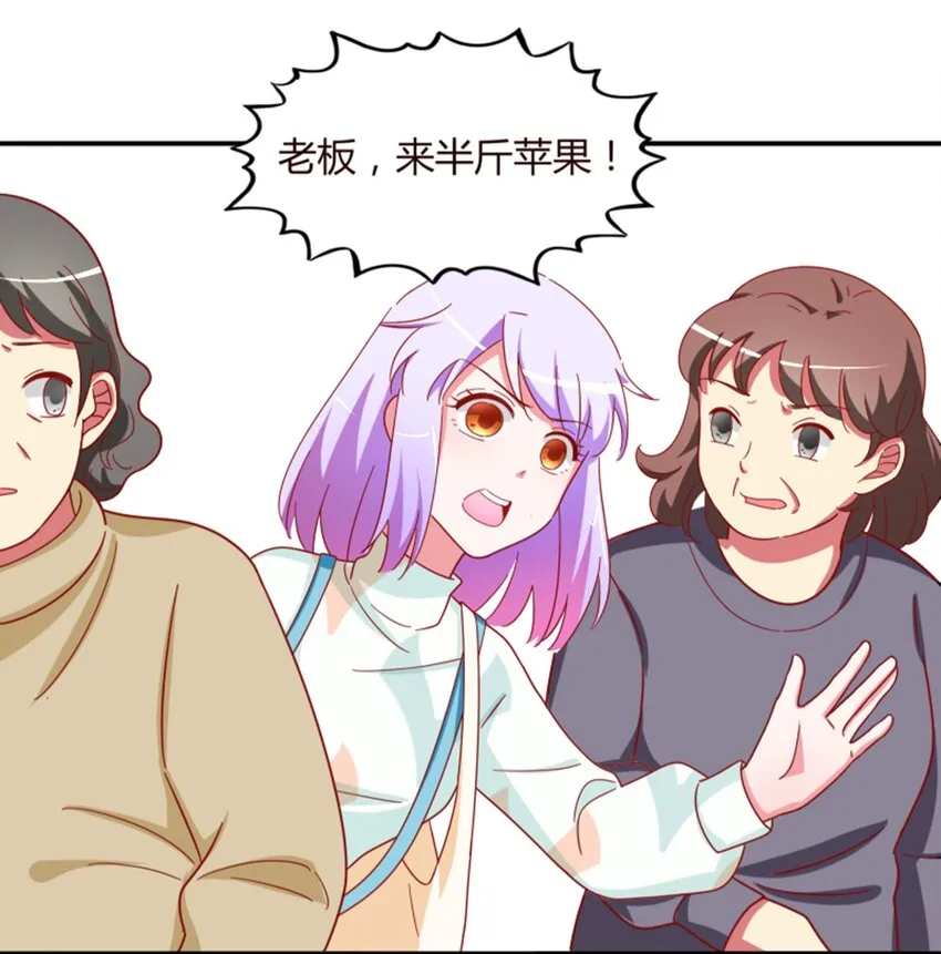 012 午夜十二点的生日宴 第46页