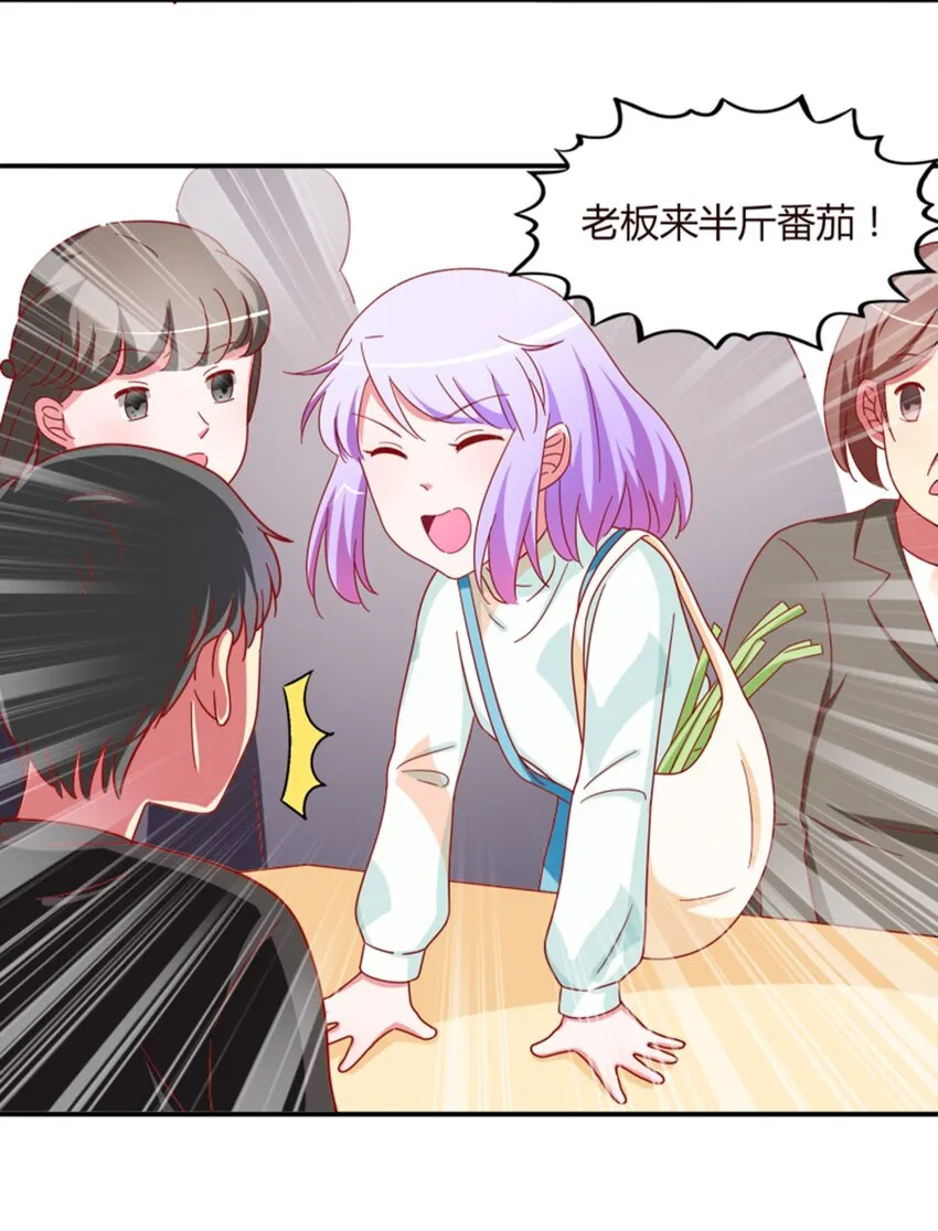 012 午夜十二点的生日宴 第47页