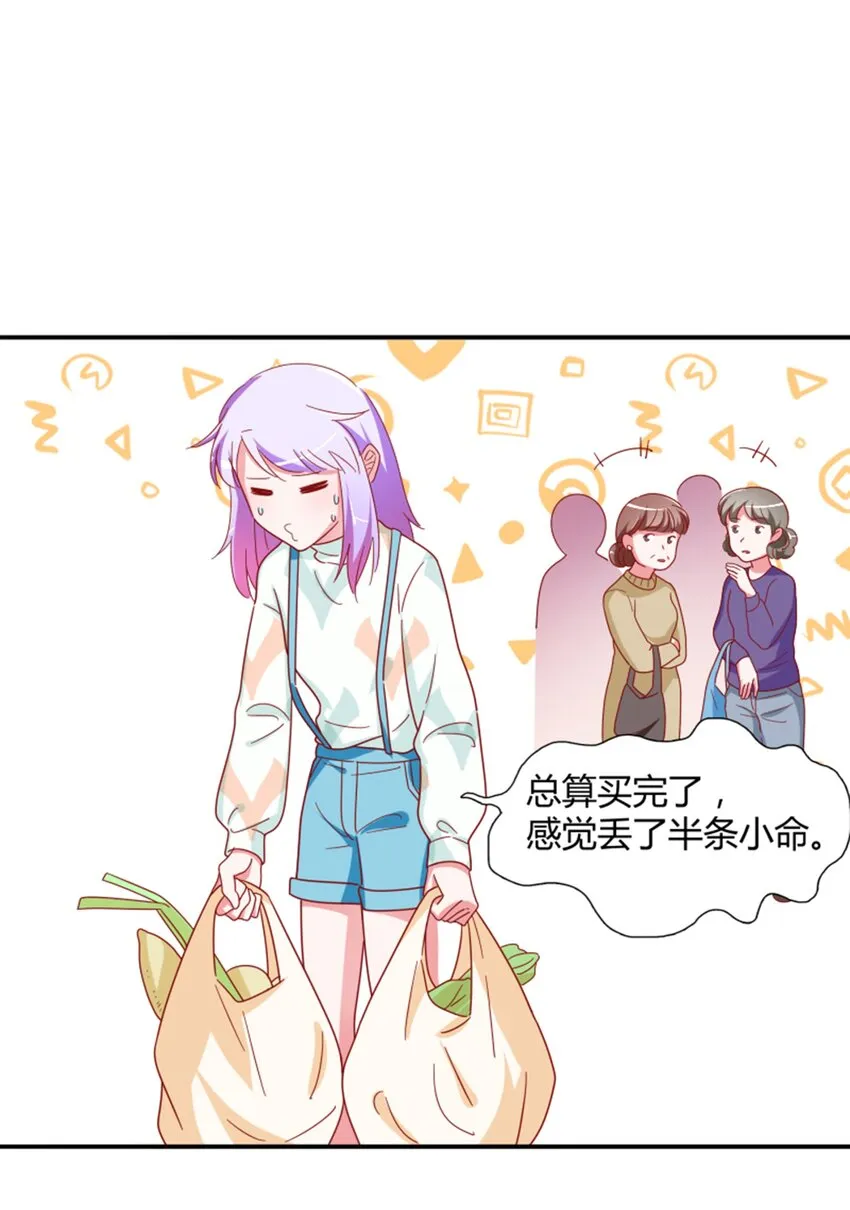 012 午夜十二点的生日宴 第49页