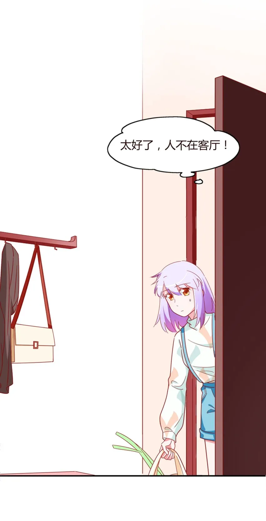 012 午夜十二点的生日宴 第53页