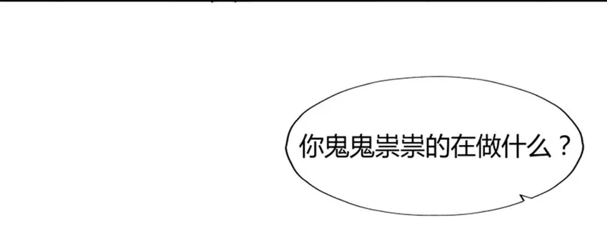 012 午夜十二点的生日宴 第56页