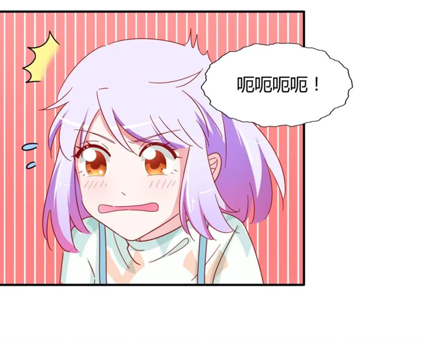 012 午夜十二点的生日宴 第57页