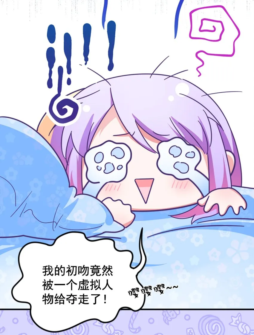 013 霸总文男配角 第5页