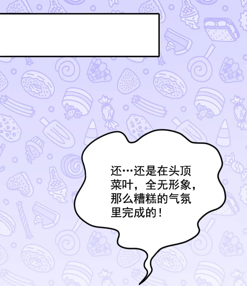 013 霸总文男配角 第6页