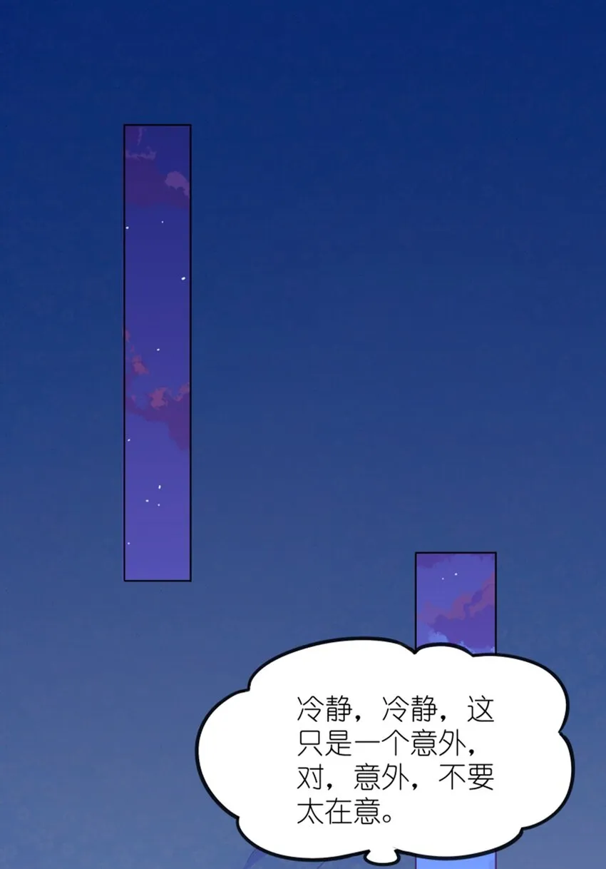 013 霸总文男配角 第8页