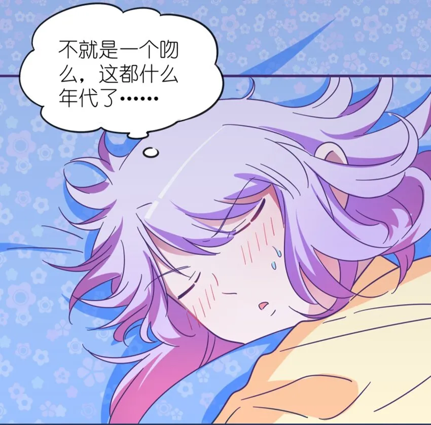 013 霸总文男配角 第10页