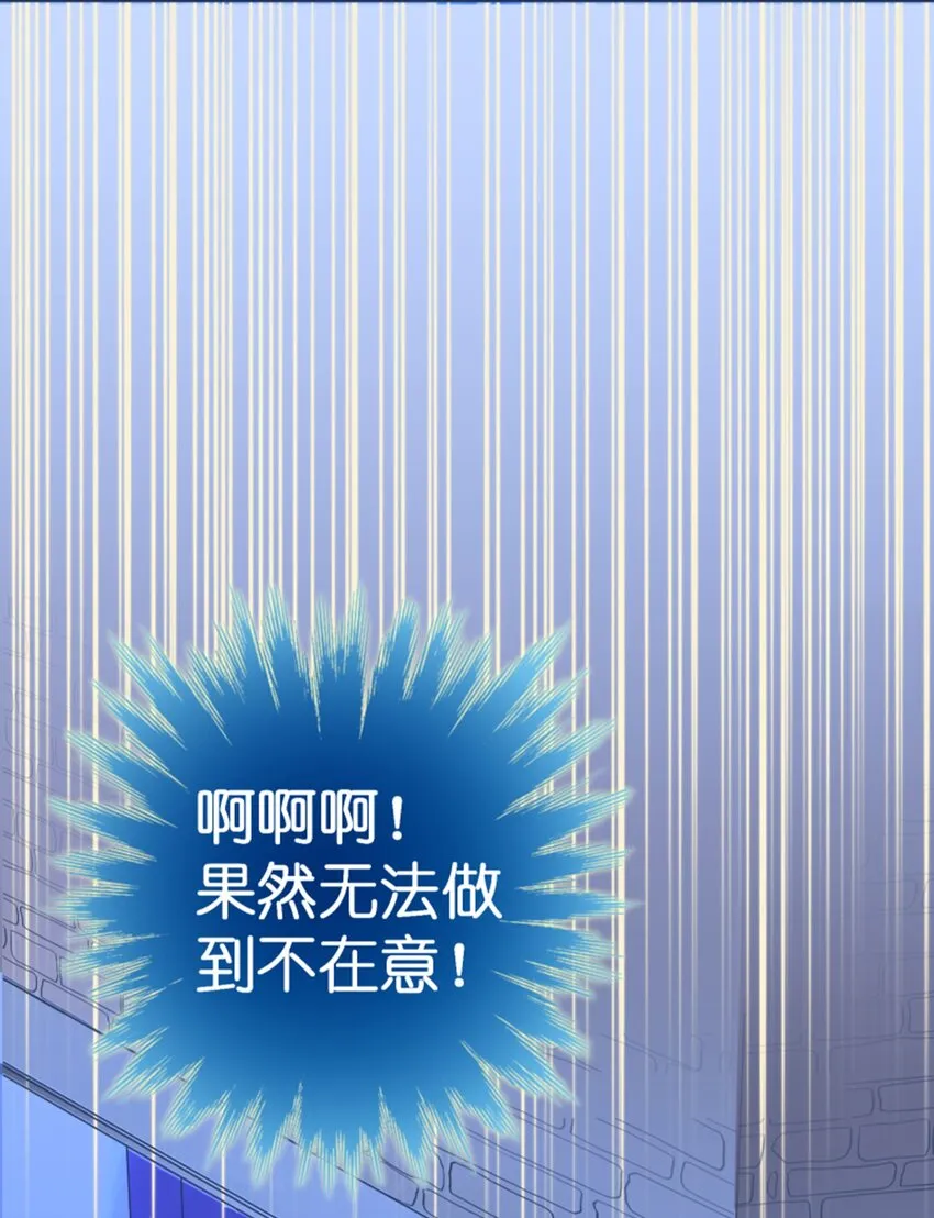013 霸总文男配角 第11页