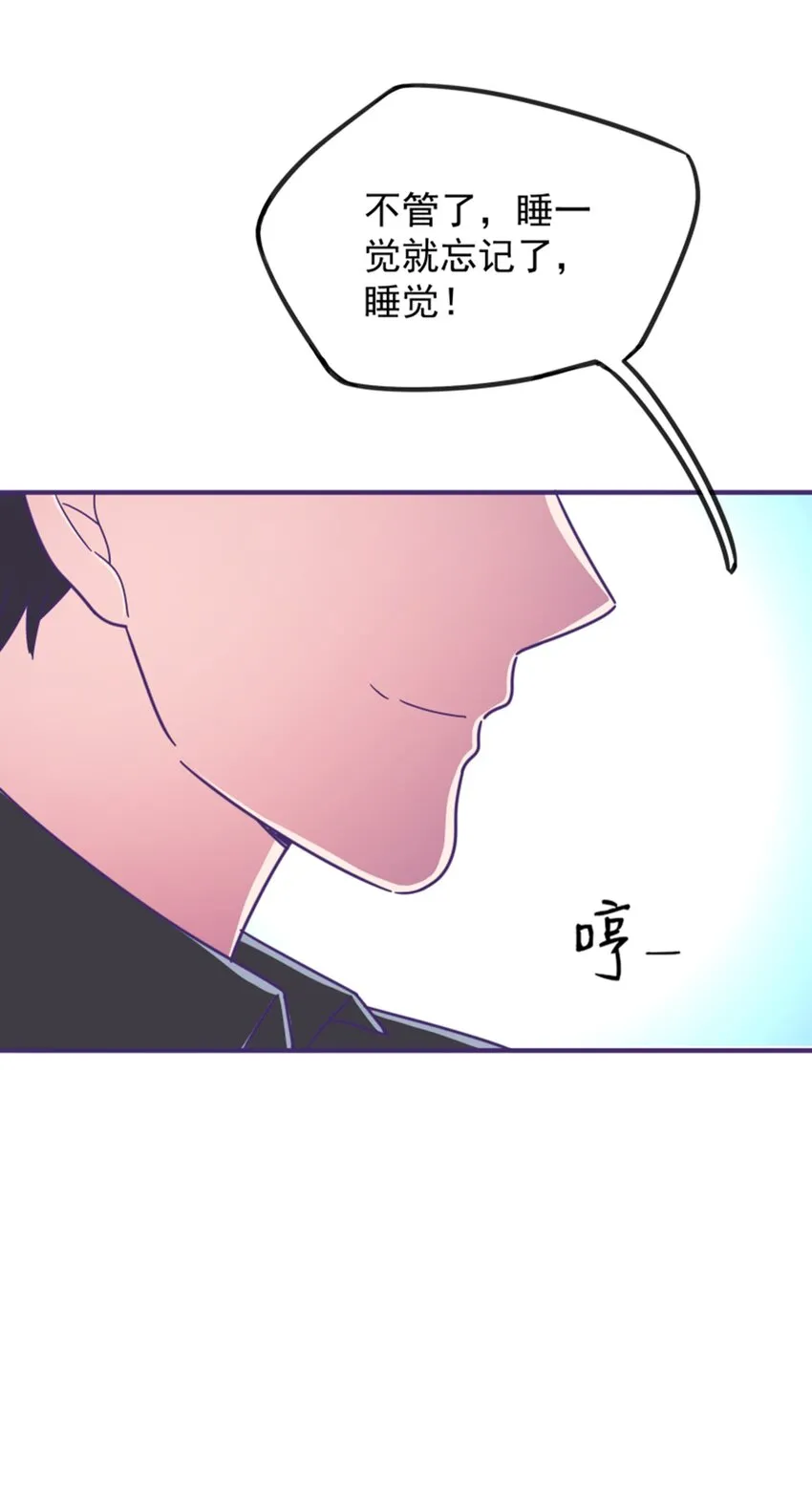013 霸总文男配角 第14页