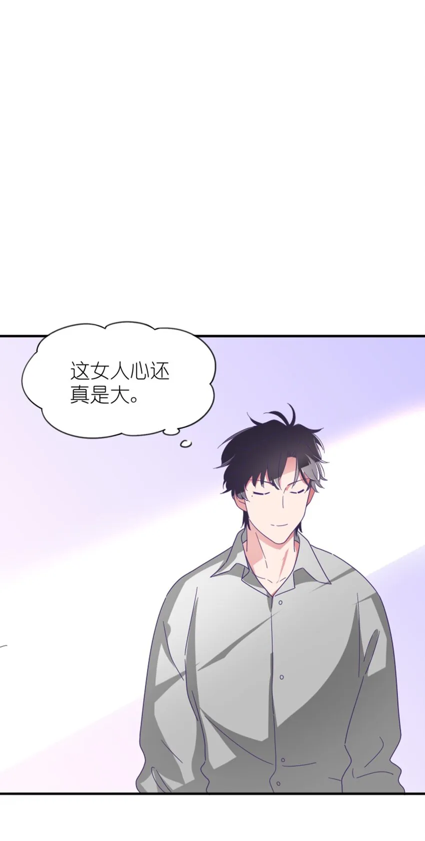 013 霸总文男配角 第16页
