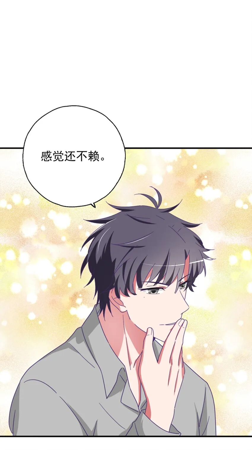 013 霸总文男配角 第19页