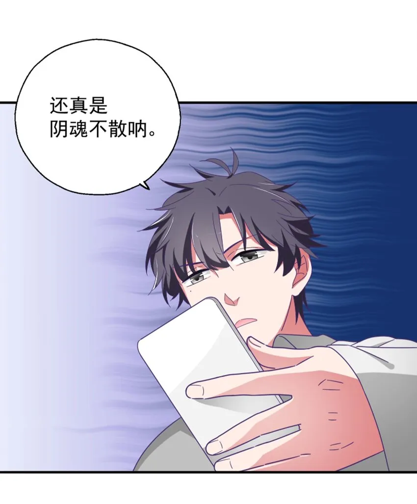 013 霸总文男配角 第22页