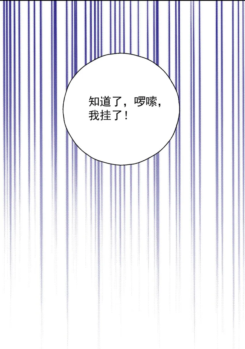 013 霸总文男配角 第25页