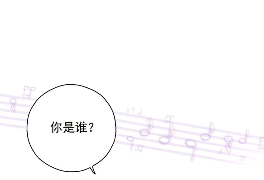 013 霸总文男配角 第33页