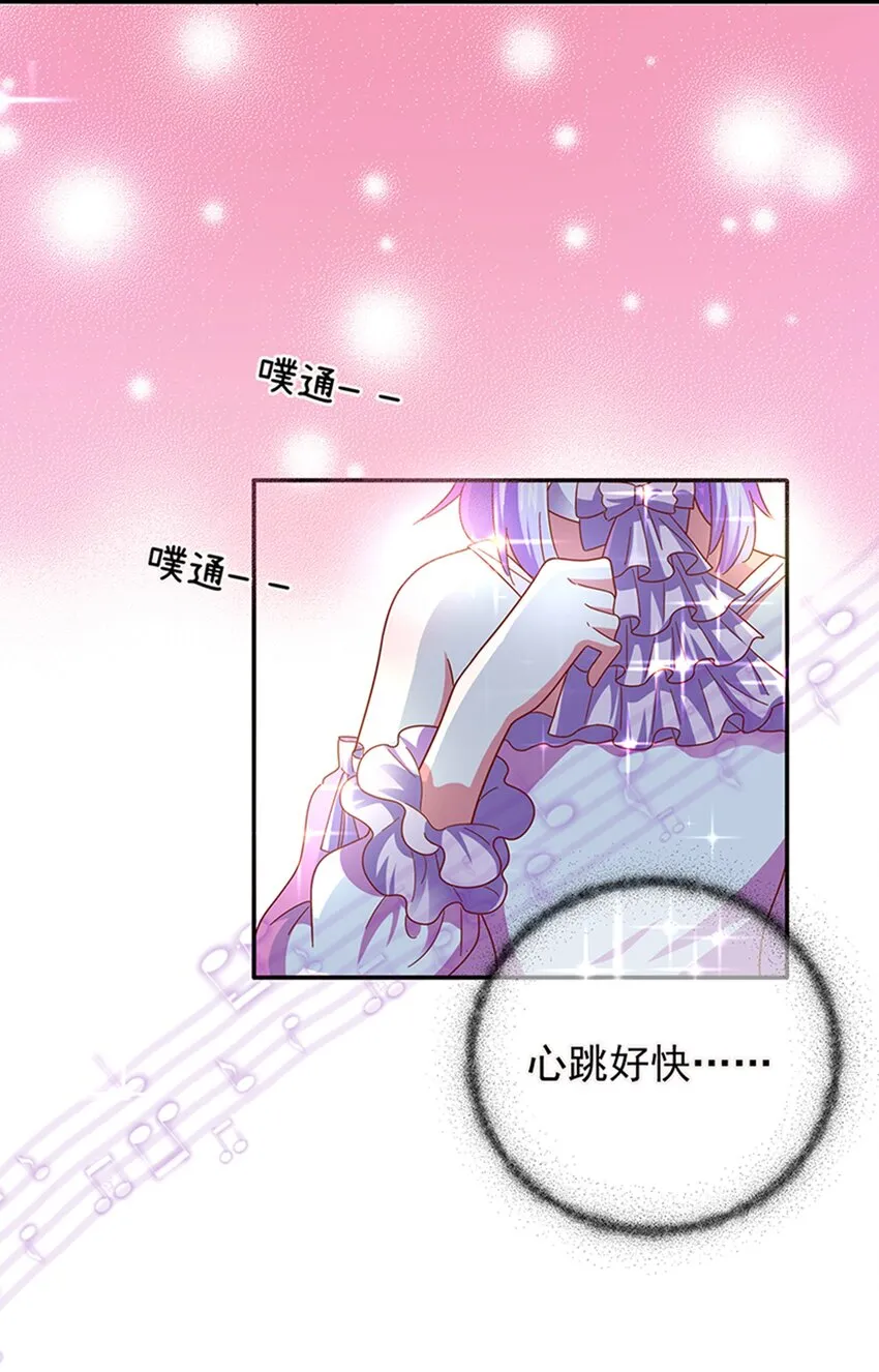 013 霸总文男配角 第36页