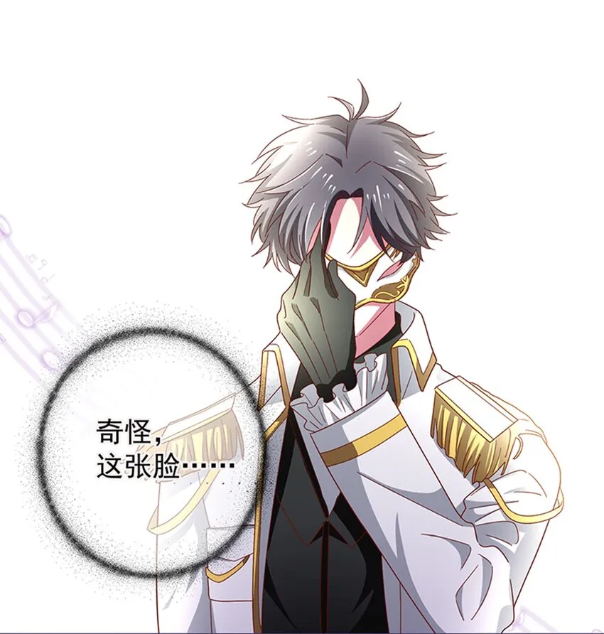 013 霸总文男配角 第37页