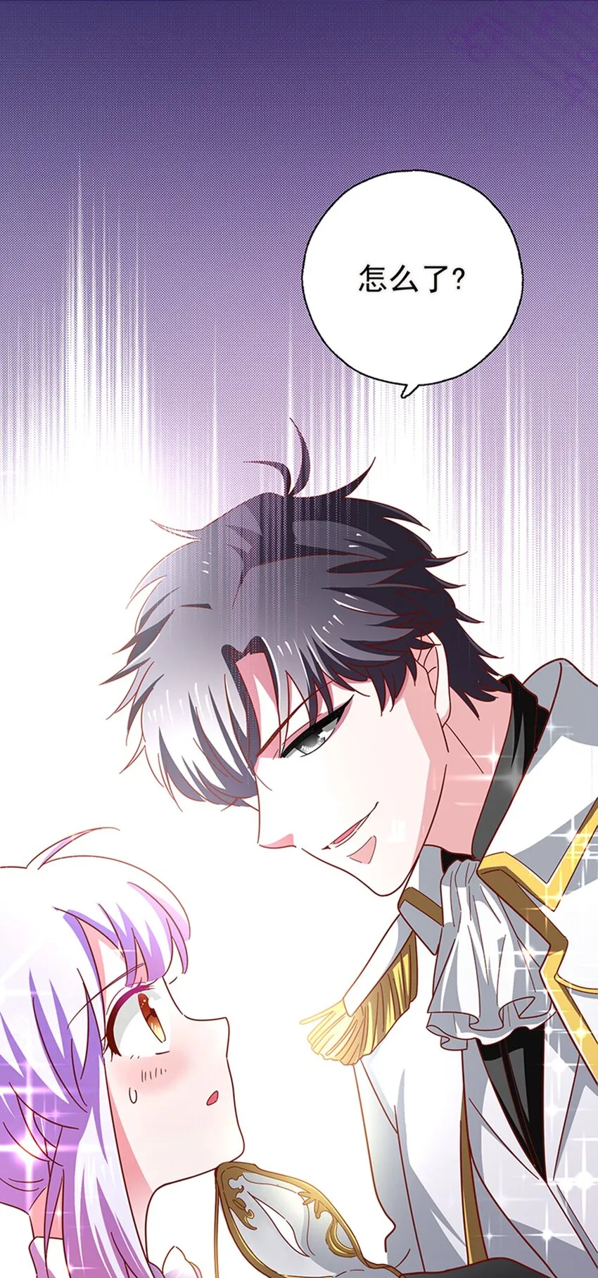 013 霸总文男配角 第38页