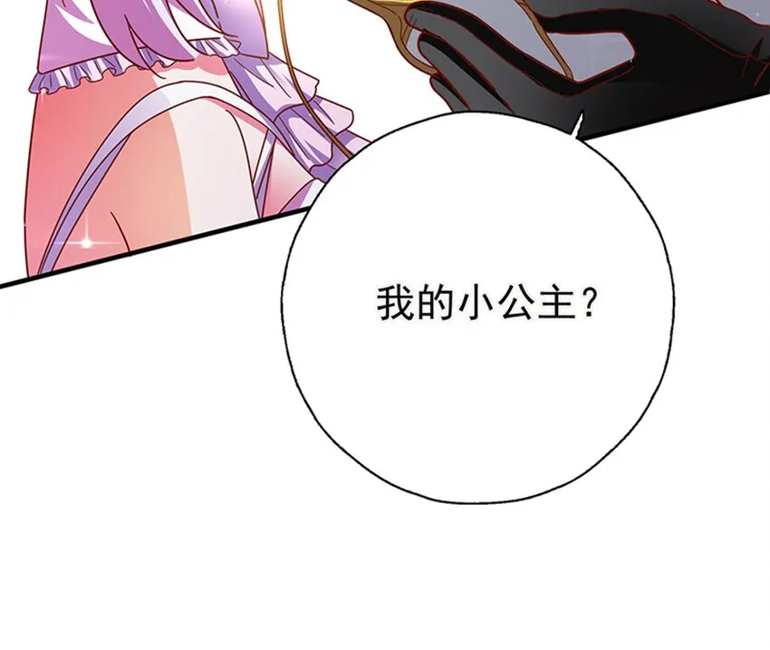 013 霸总文男配角 第39页
