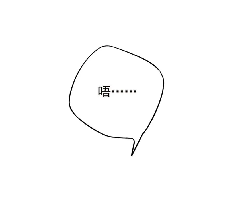 013 霸总文男配角 第40页