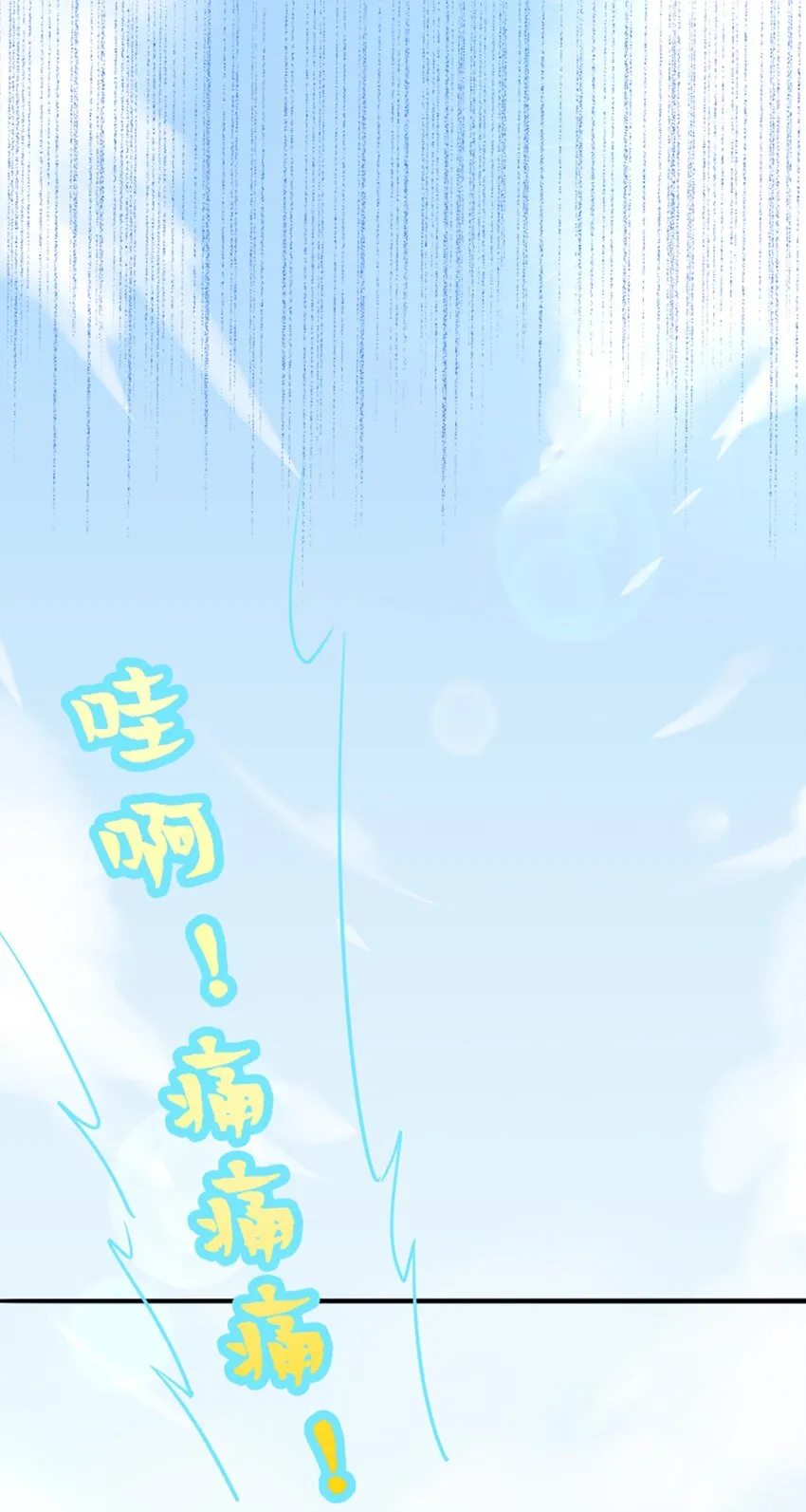013 霸总文男配角 第41页