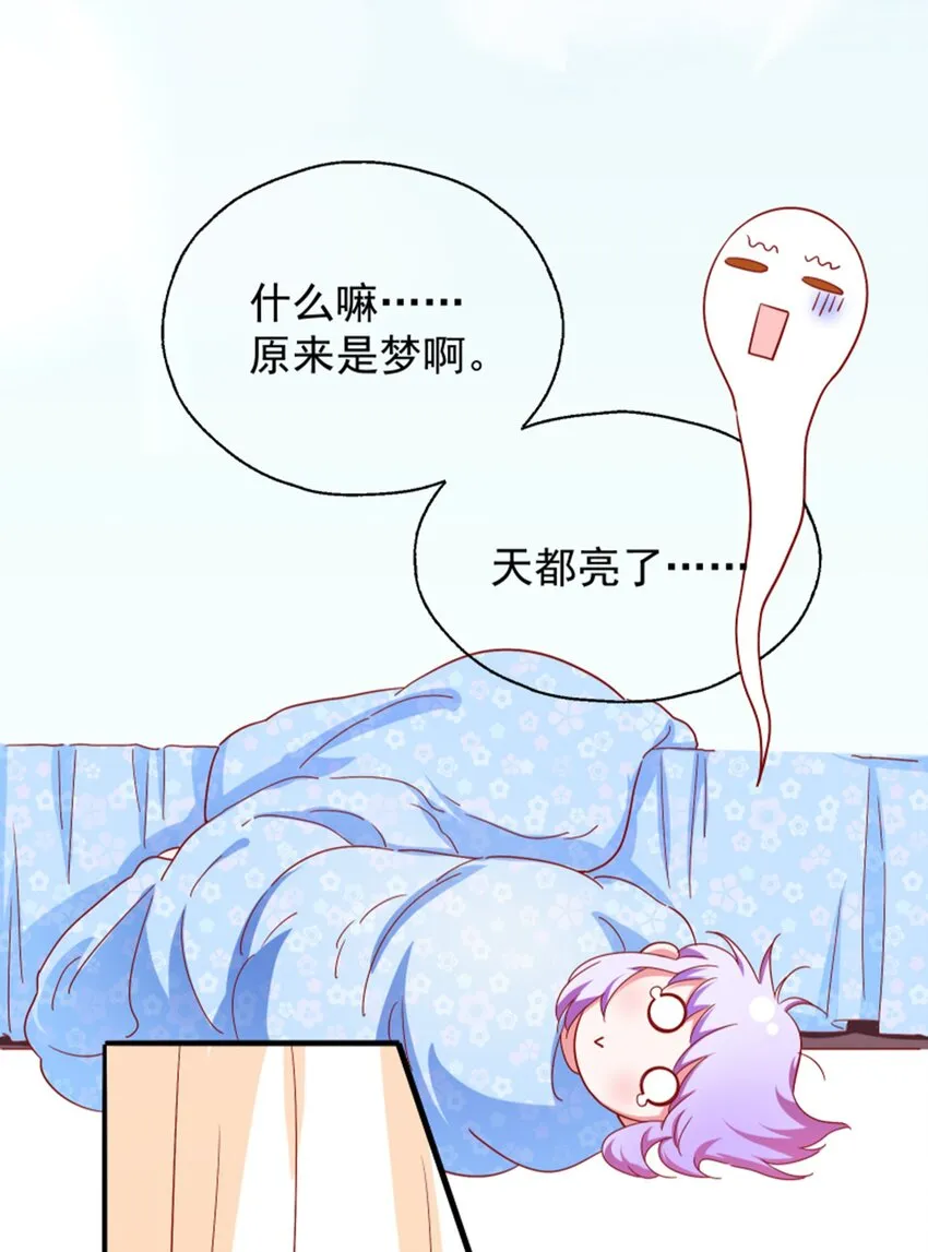 013 霸总文男配角 第42页