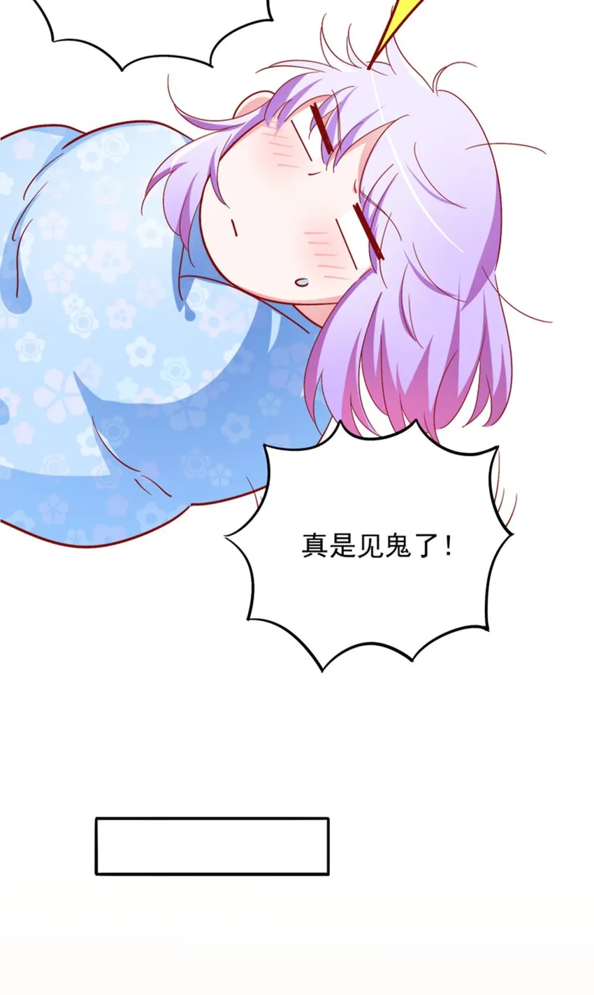 013 霸总文男配角 第44页