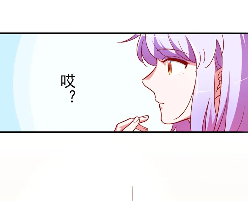 013 霸总文男配角 第46页