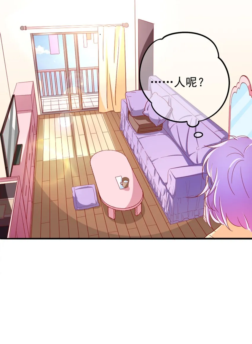 013 霸总文男配角 第47页