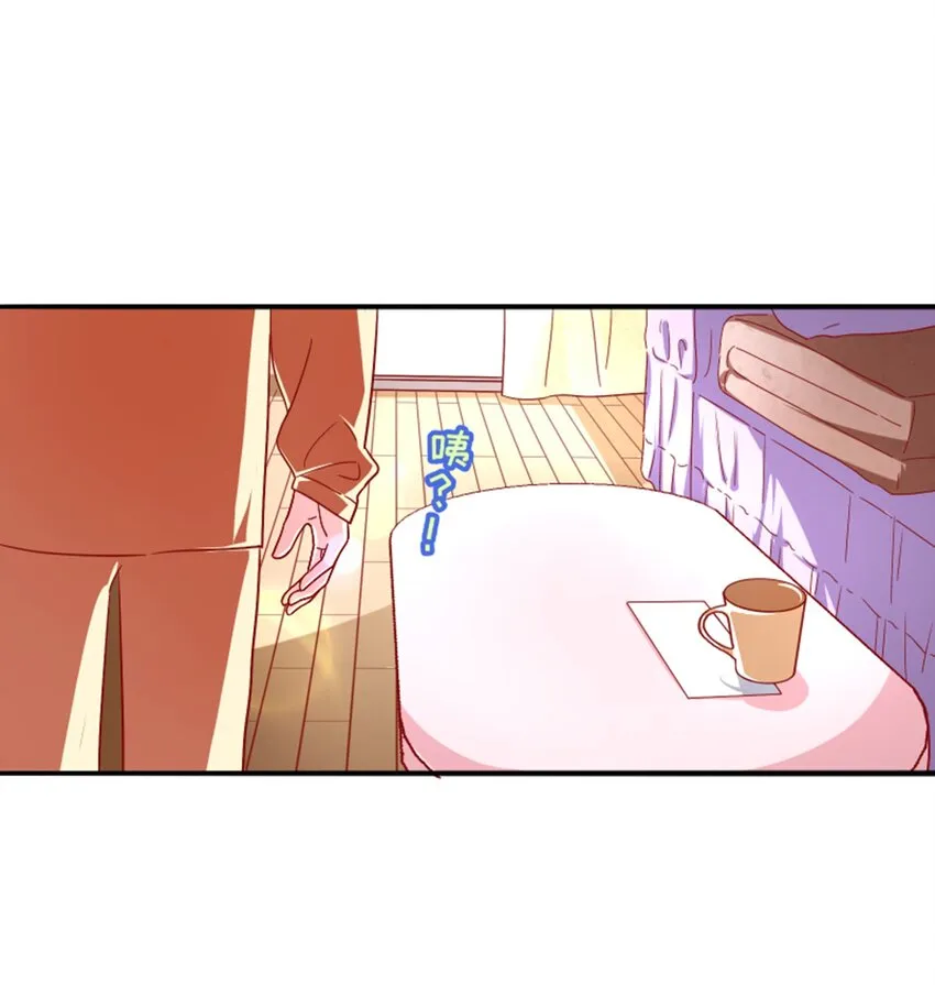 013 霸总文男配角 第48页