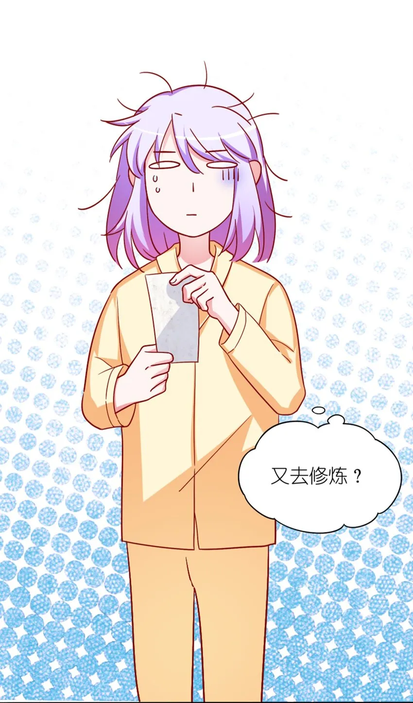 013 霸总文男配角 第50页