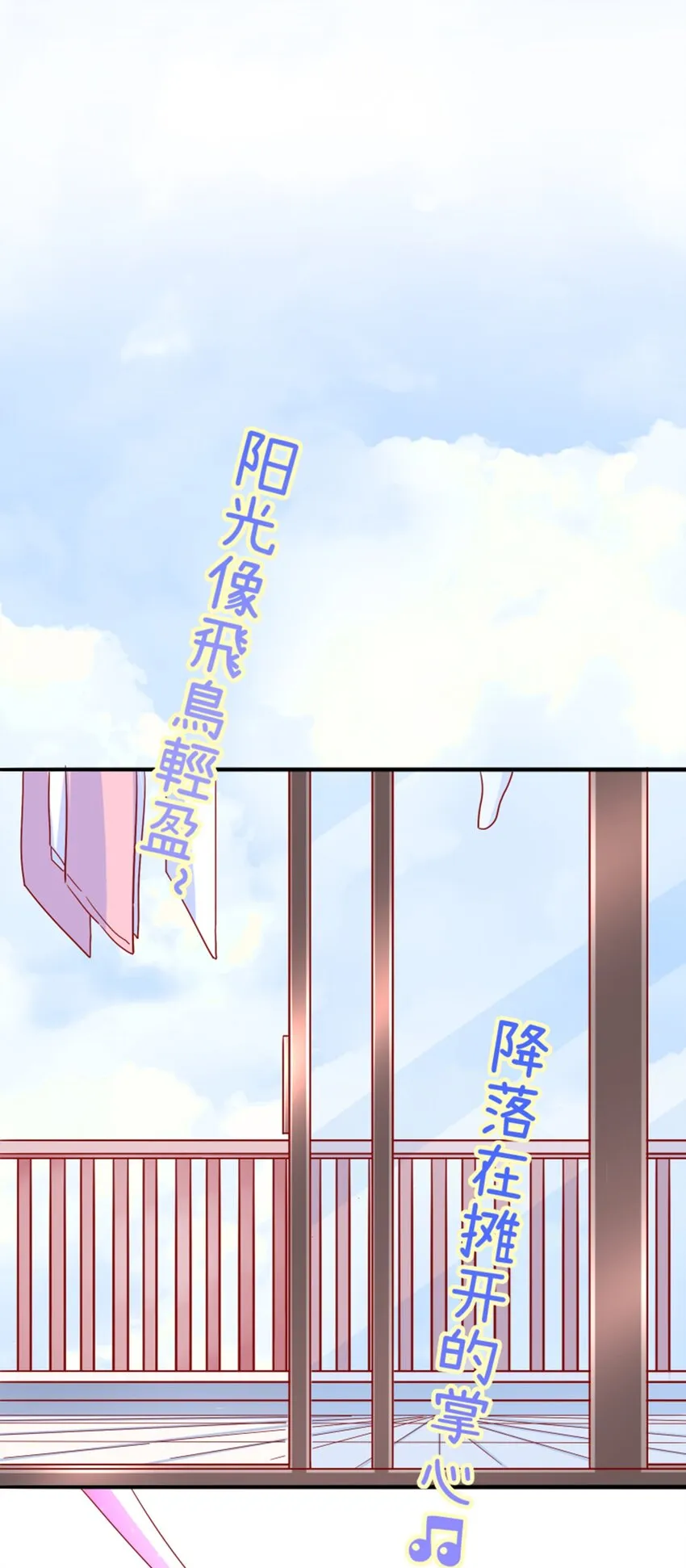 013 霸总文男配角 第53页