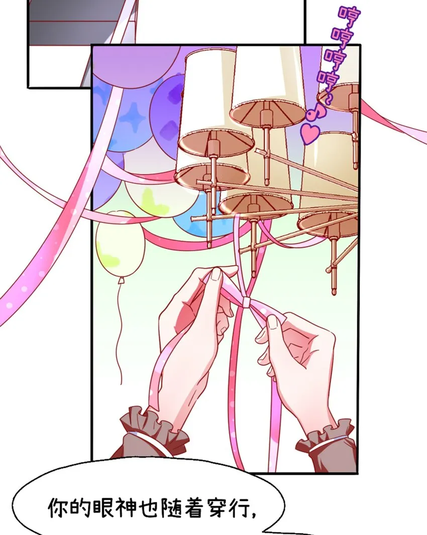 013 霸总文男配角 第55页