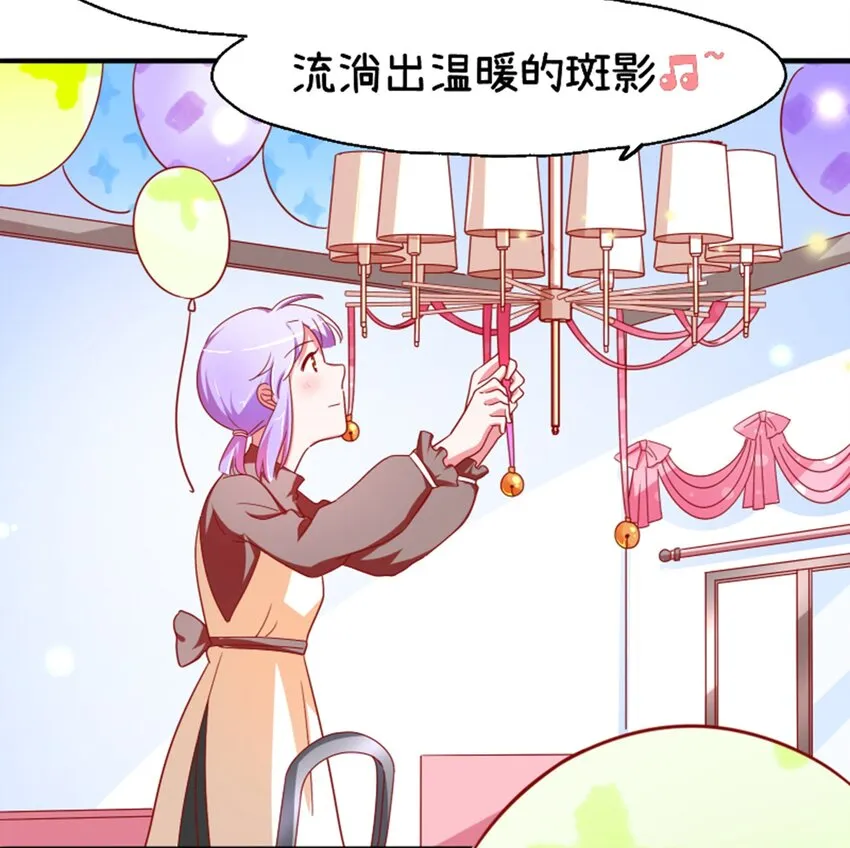 013 霸总文男配角 第56页