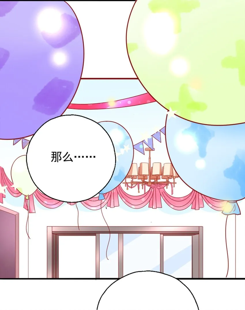 013 霸总文男配角 第57页