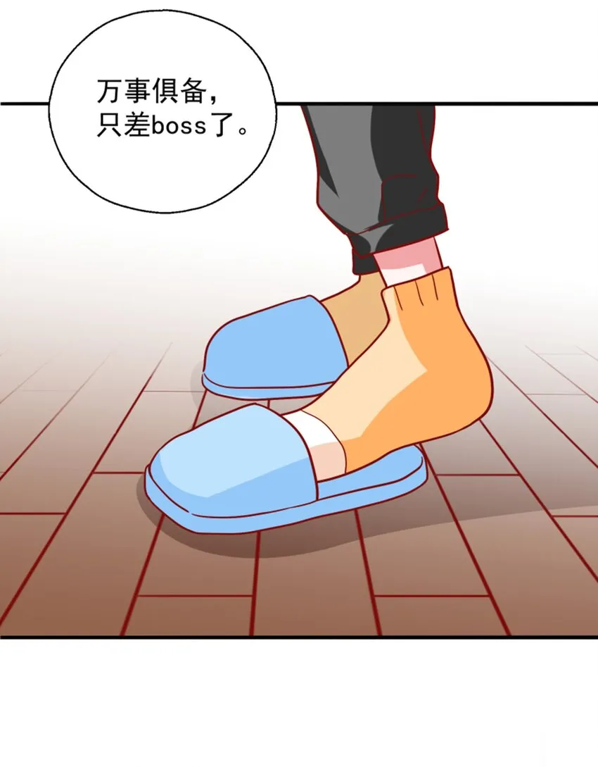 013 霸总文男配角 第60页