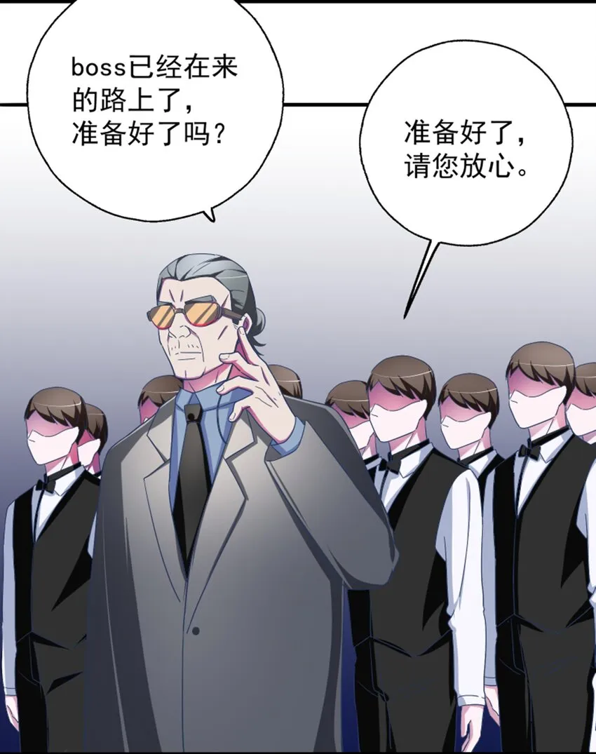 013 霸总文男配角 第66页