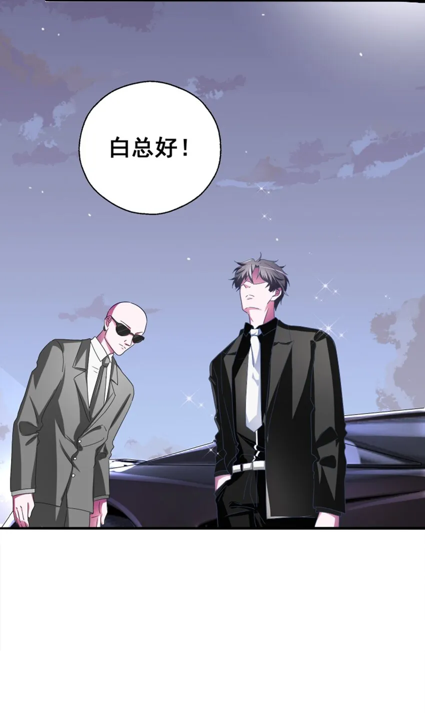 013 霸总文男配角 第69页