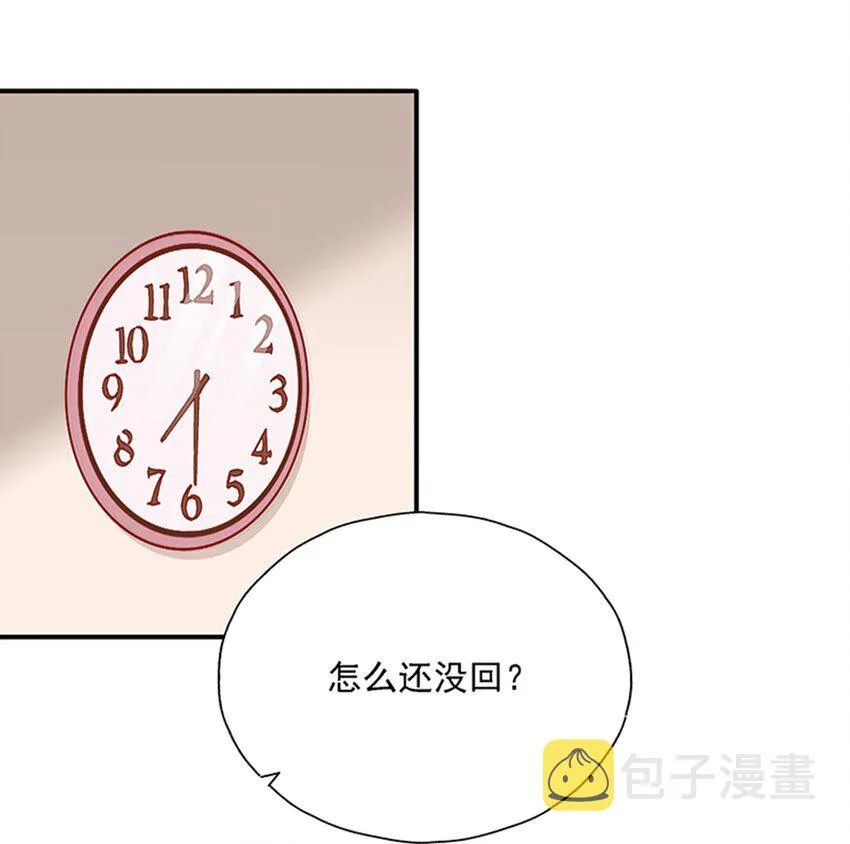 014 炮灰男配是BOSS 第2页