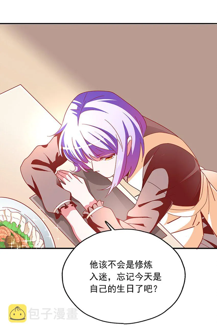 014 炮灰男配是BOSS 第4页