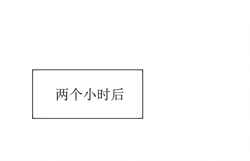 014 炮灰男配是BOSS 第6页