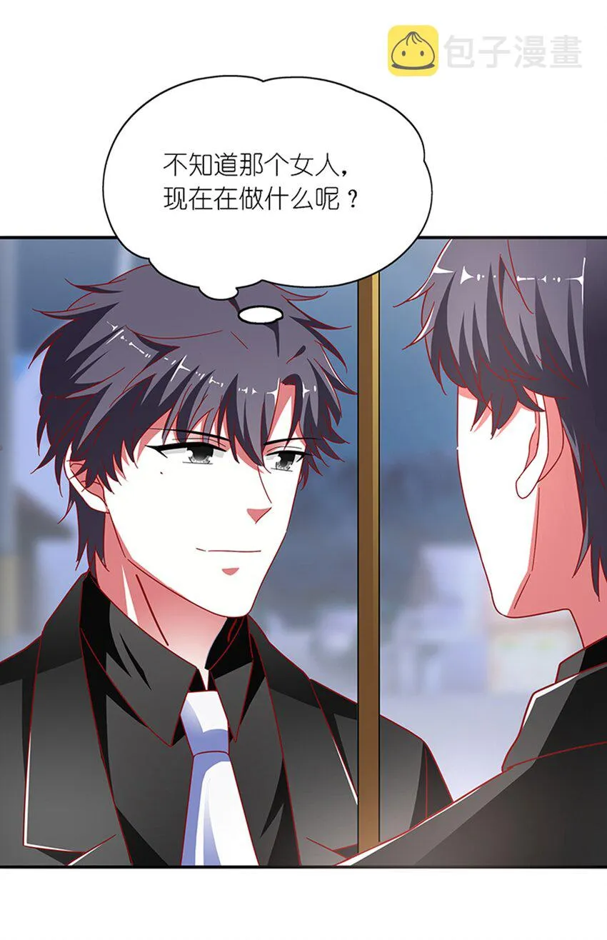 014 炮灰男配是BOSS 第16页