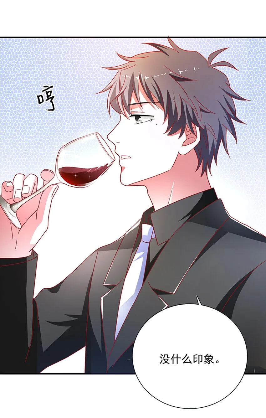 014 炮灰男配是BOSS 第22页